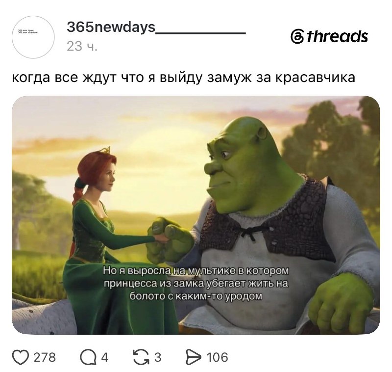 Действительно 😭