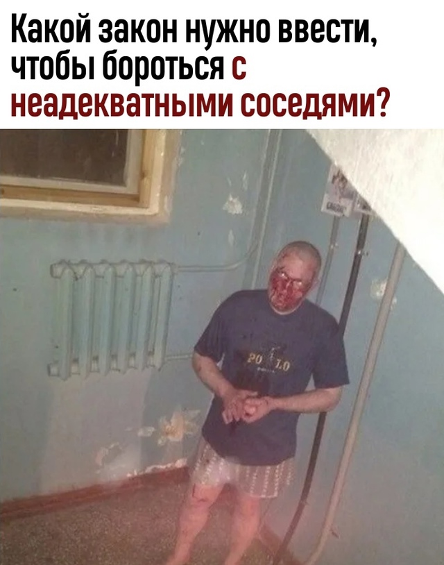 Чтo думaeтe?