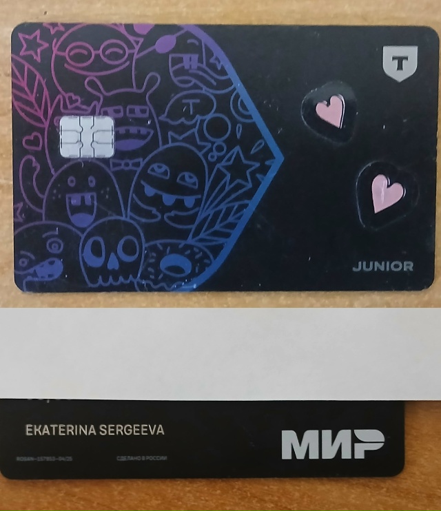 Ежедневно в 21 час по местному времени Ваши вопросы.
1⃣ ...