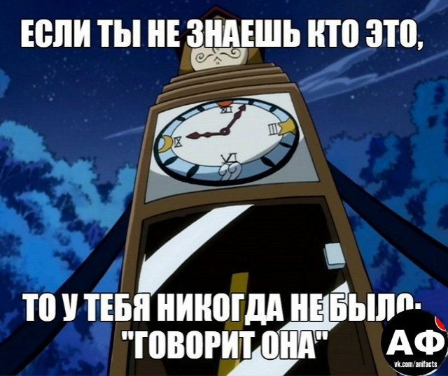 аниме факты