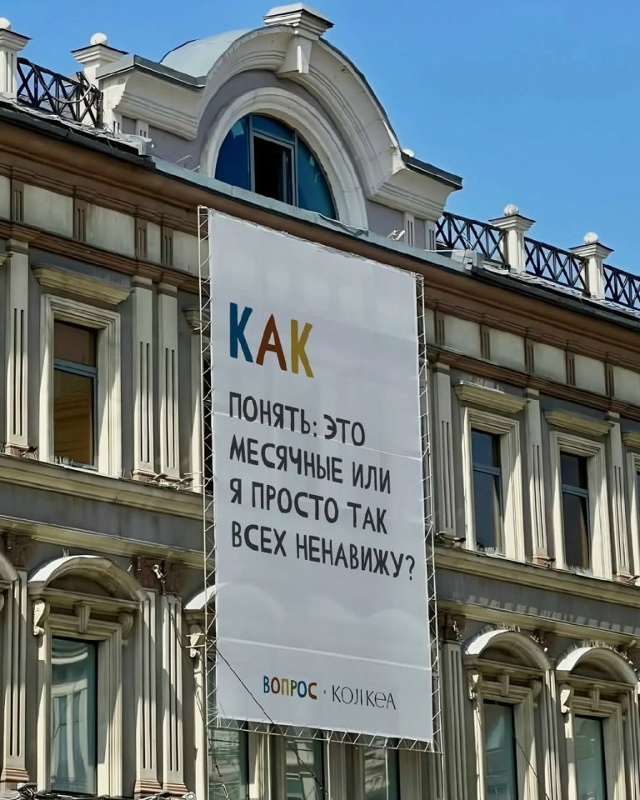 Просто крик души😅