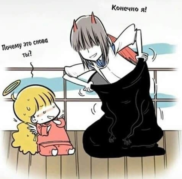 Безумная любовь