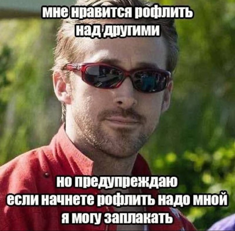 предупреждаю
