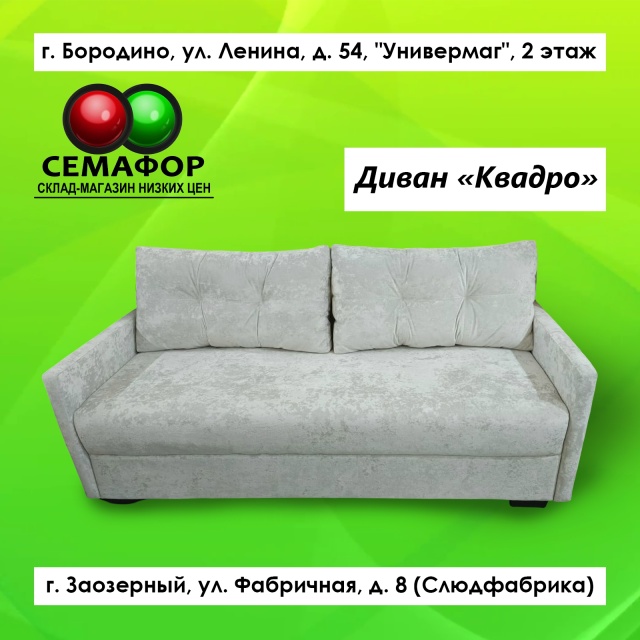 erid: 2VtzquvQQ6L
Ищете мебель или бытовую технику для своег?...