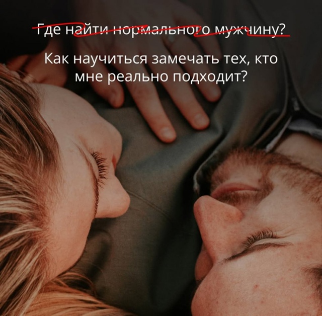 Формулируйте правильные запросы во Вселенную😅