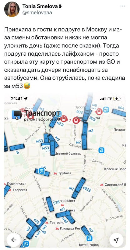 В твиттере выдали гениальную идею по воспитанию детей
Будущих пилотов отправляем спать с авиарадаро