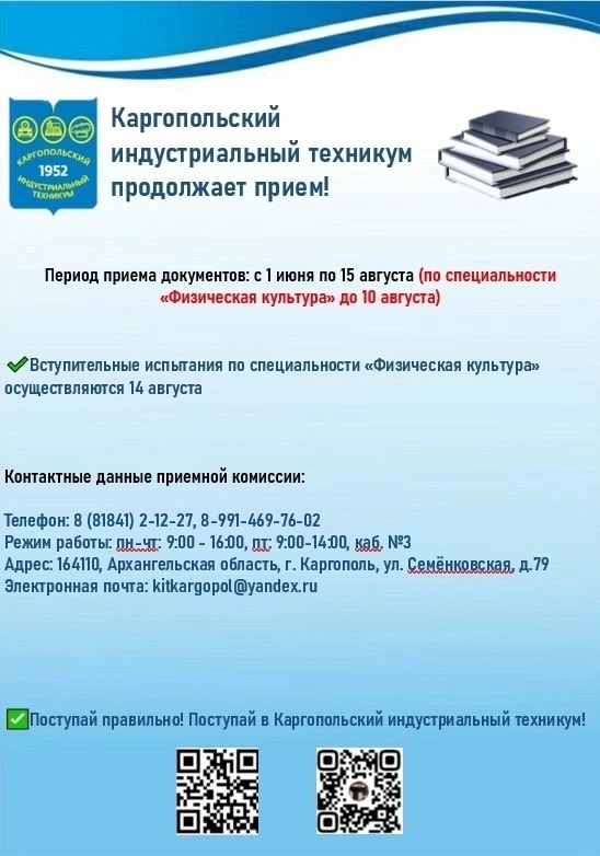 💥Хочешь начать путь к успешной карьере уже сейчас? 💥
...