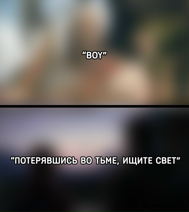 Кто-то: Не выдумывай, ты не можешь точно определить игр?...