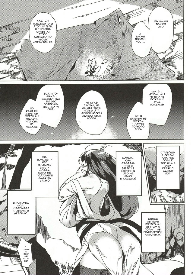 #Пикчи@thelonesamurai