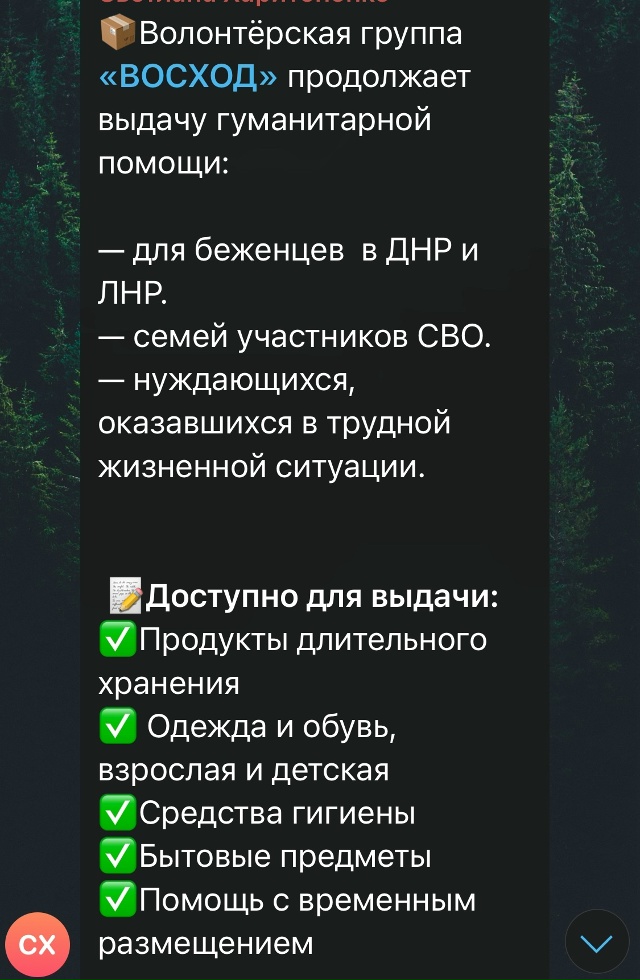 Вот еще один способ мошенничества гуляет по телеграму....