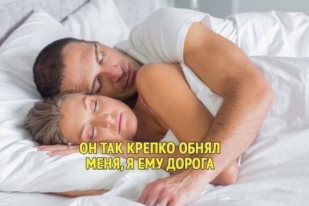 У вас тоже борьба за одеяло?😅