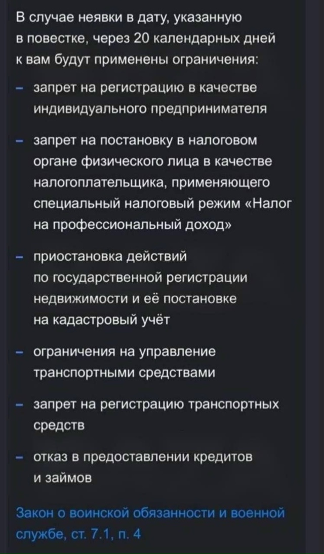 ⚡️ Россиянам начали блокировать выезд из страны из-за...