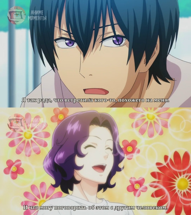 Необъятный океан 🎬 4 серия