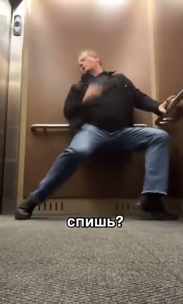 Когда тебе написал бывший..