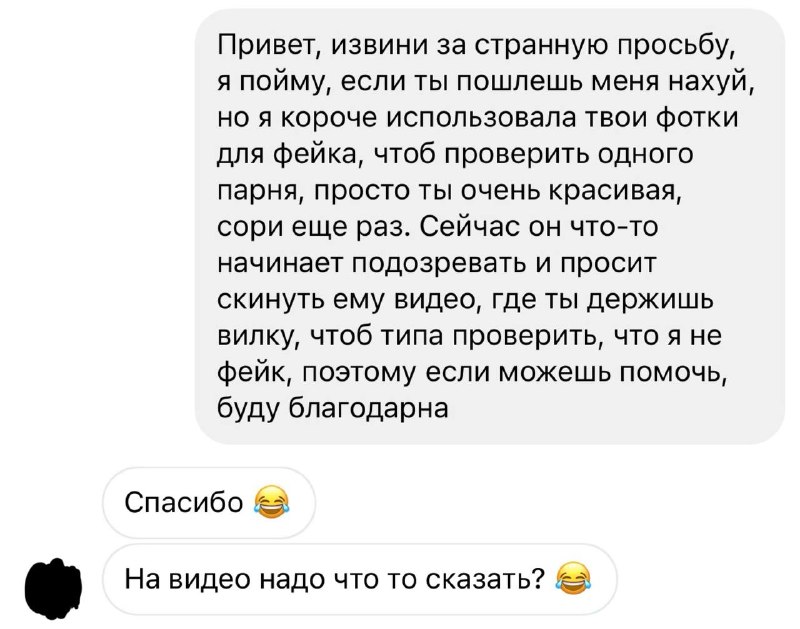 female solidarity))