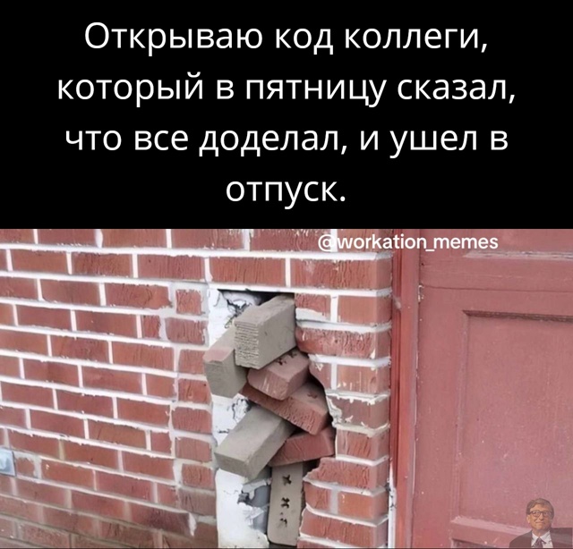 #программисты #айти