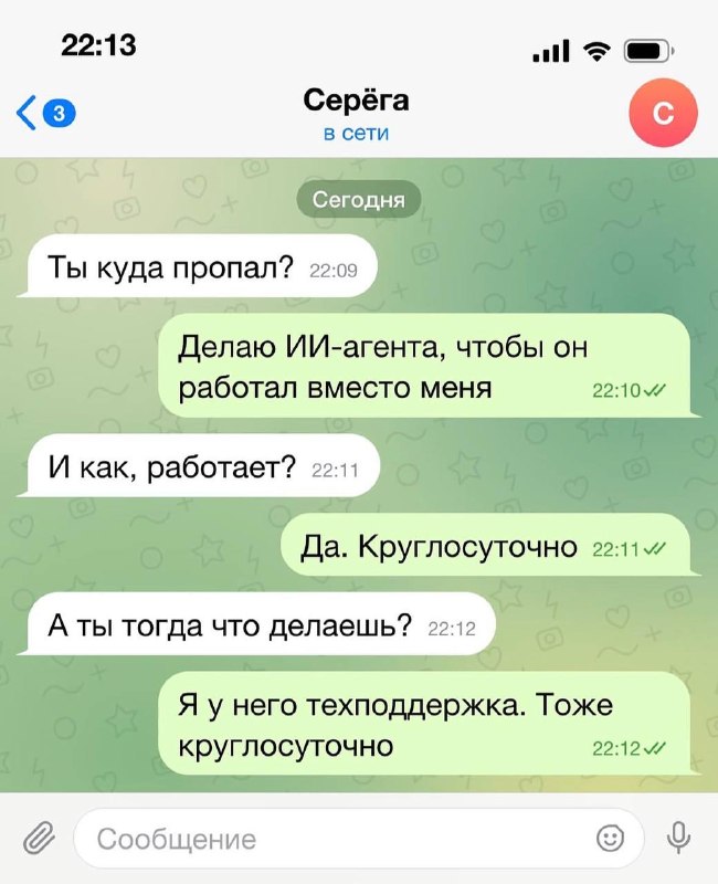 А говорили, что с появлением ИИ работы станет меньше… 😵‍💫