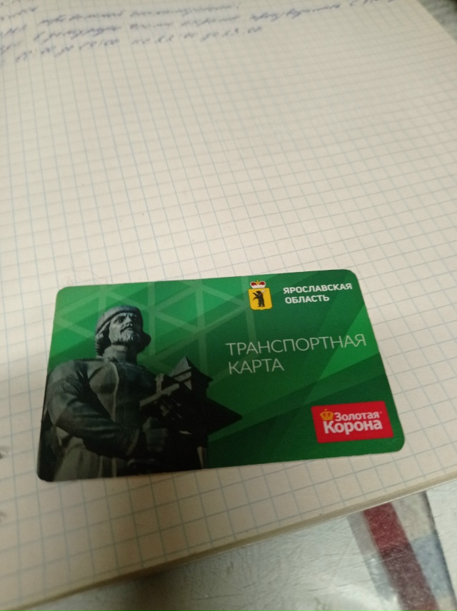 Верну владельцу забрать можно на проходной водоканала...