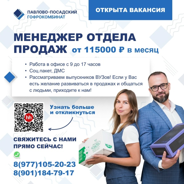 🤝Приглашаем к сотрудничеству 🤝
🔹Вакансия 