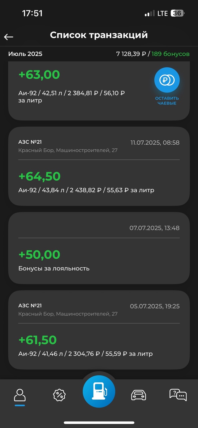 Почему у нас опять бензин дорожает каждую неделю , а то ...