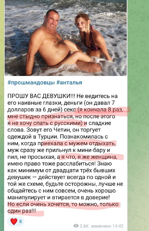 Я так понимаю это рекламный пост?