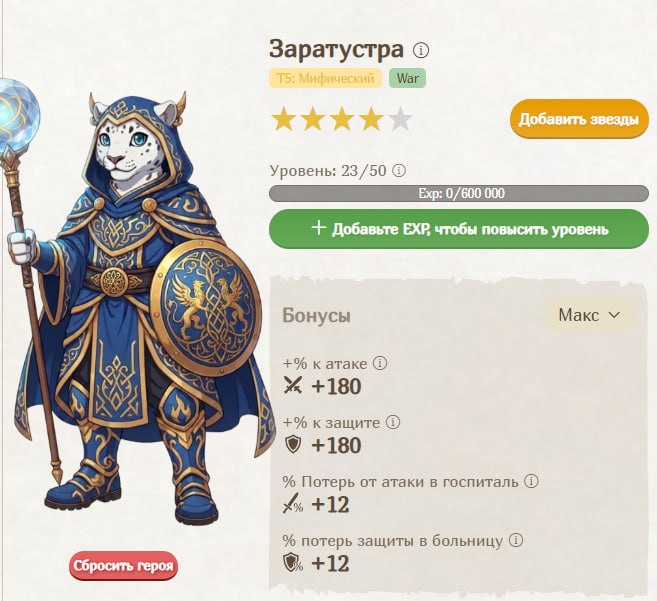#Fomo_Fighters ⚔️
🚨 ВАЖНОЕ ОБНОВЛЕНИЕ
Друзья, готовьтесь к совершенно новым героям и специальному