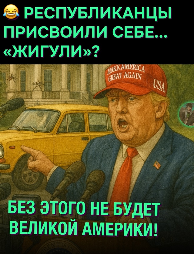 😅 Советский автомобиль «Жигули» стал символом возрож...