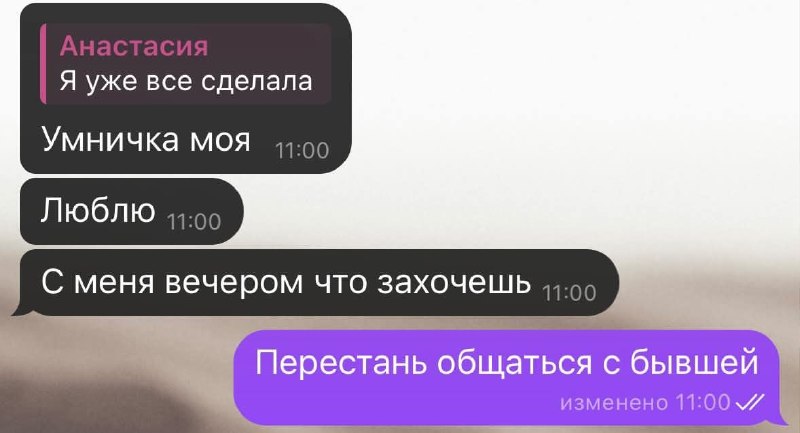 Ну эта просьба уже за гранью 😁