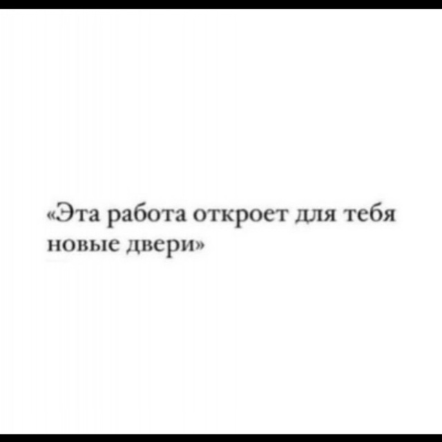 Не буду спорить