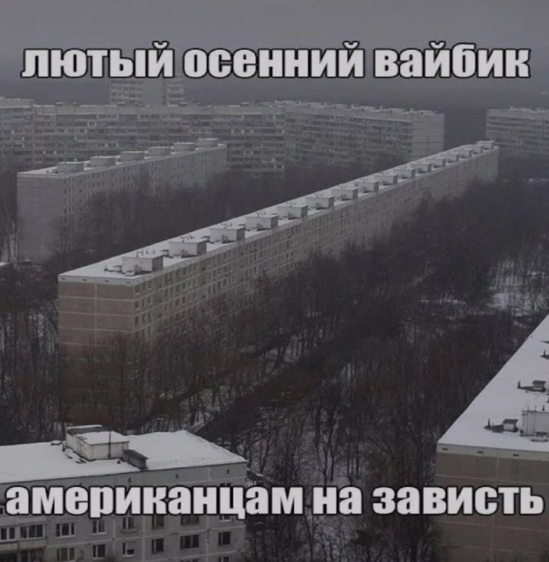 Ночная подборочка
Спать, режим