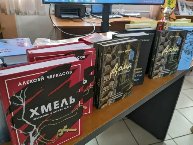 🔊Библиотеки сегодня: Обмен опытом и стратегическое п?...