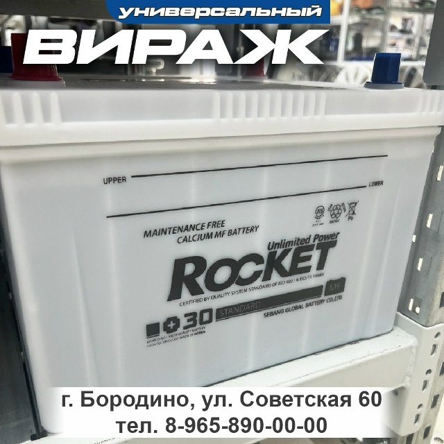 erid: 2Vtzqws4AK9
Торговый Дом УНИВЕРСАЛЬНЫЙ ВИРАЖ
ПРЕДЛАГАЕТ...