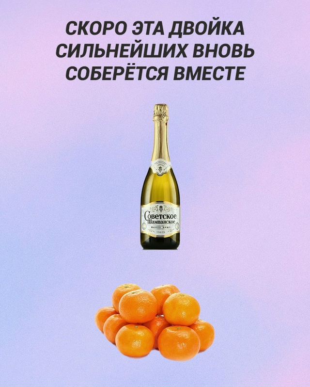 Коллеги, общий сбор!