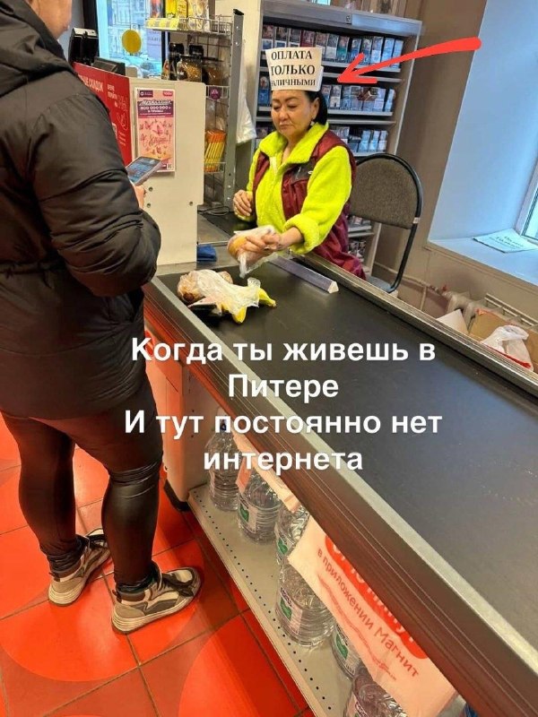 Блокировки и постоянные сбои заставили продавцов из Питера перейти к крайним мерам.