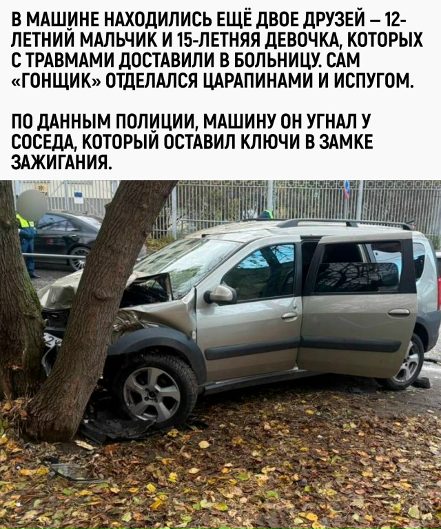 Московский дрифт — версия для тех, у кого ещё нет прав, ...