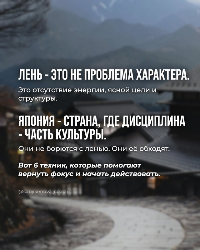 В Японии не 