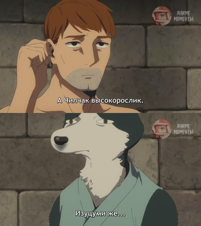 Подземелье вкусностей 🎬 23 серия