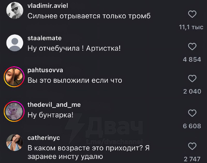 Тян показала, что в каждой скромняге живёт бунтарка, которая мечтает танцевать
Комменты убили