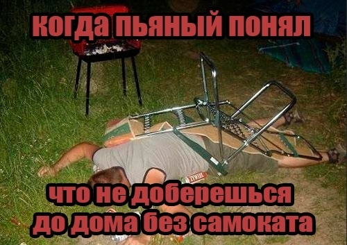 Безумные приколы
В Воронежской области мужчину наказа...