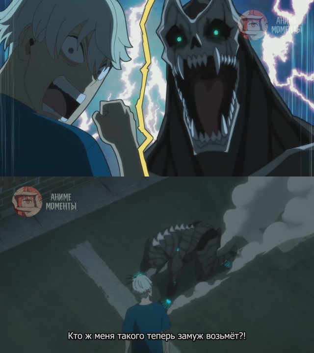 Кайдзю номер восемь 🎬 2 серия