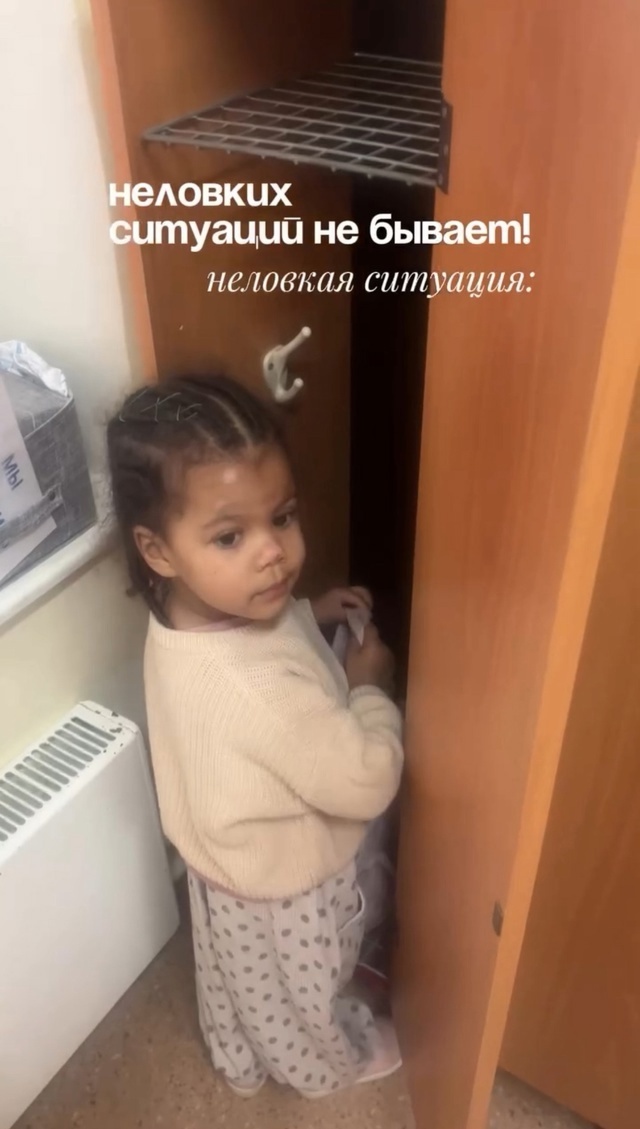 ?