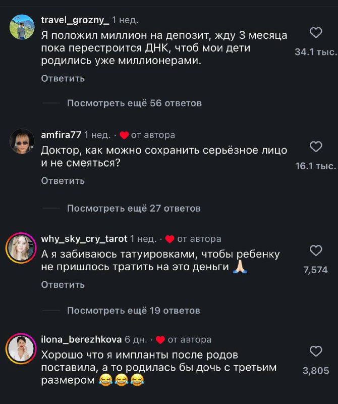 Блогерша поменяла цвет глаз до рождения ребёнка, чтобы родить... голубоглазую дочь. По её задумке, Д