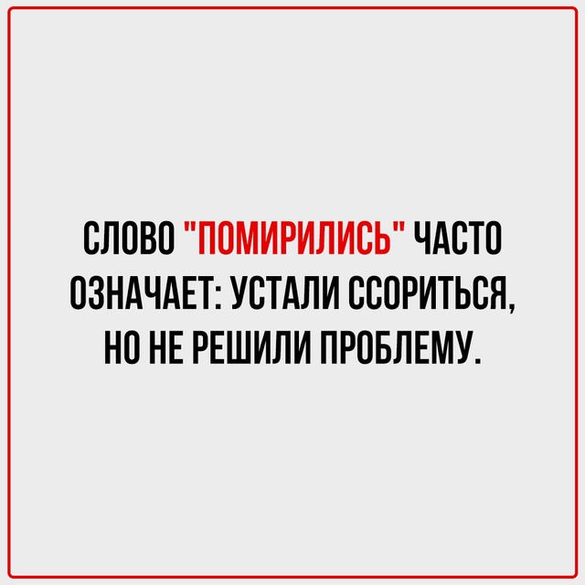 Смыслы, о которых никто не говорит — но все чувствуют.