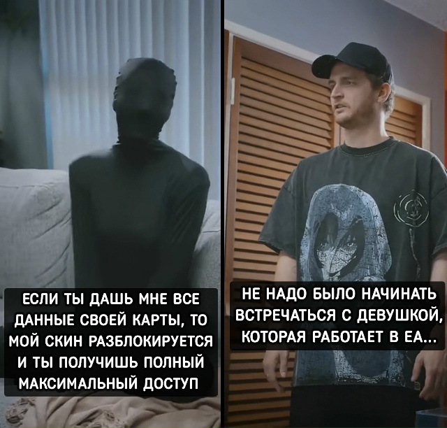 Никогда не встречайтесь с девушкой, которая работает в...