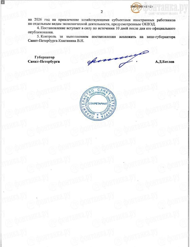 🚕 Водителям с патентами запретили работать в такси Пе...
