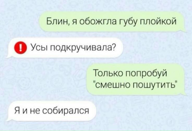Так вот оно что.