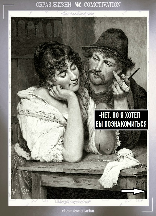 Нужен план.