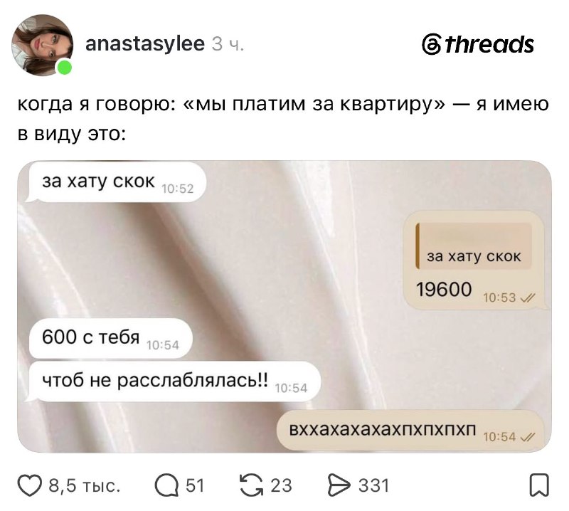 Наконец-то нормальные 50/50 😂
