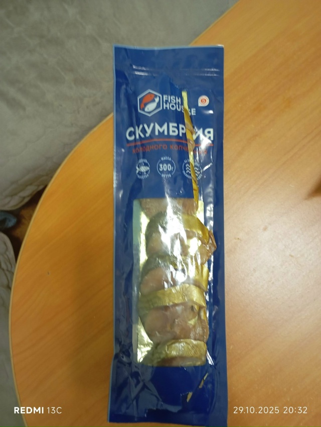 В 5ке продают 