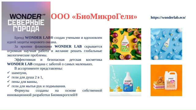 ⚡В рамках мероприятий по развитию индустрии детских т...